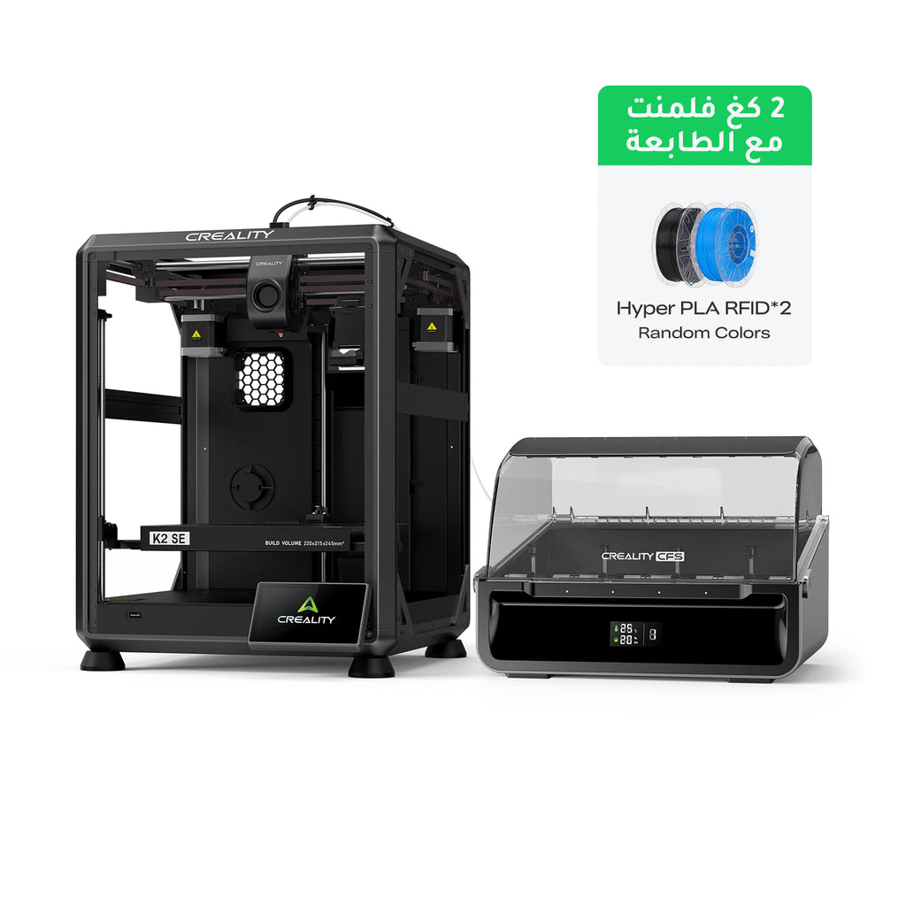 Creality K2 SE Combo - طابعة متعددة الألوان بهيكل مفتوح