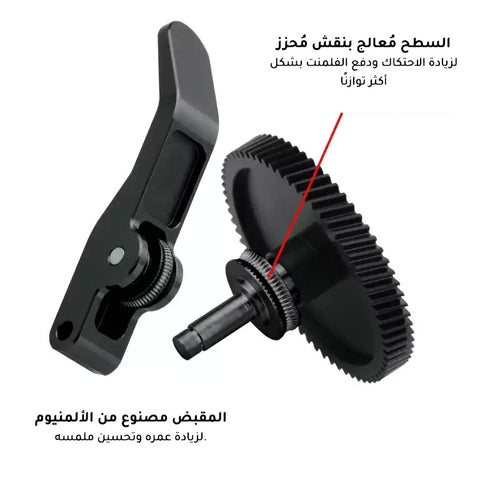 مجموعة إكسترودر طابعات Bambu A1 / A1 mini بتروس من الفولاذ المقسى