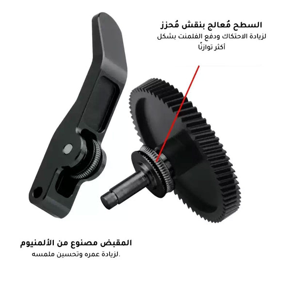 مجموعة إكسترودر طابعات Bambu A1 / A1 mini بتروس من الفولاذ المقسى